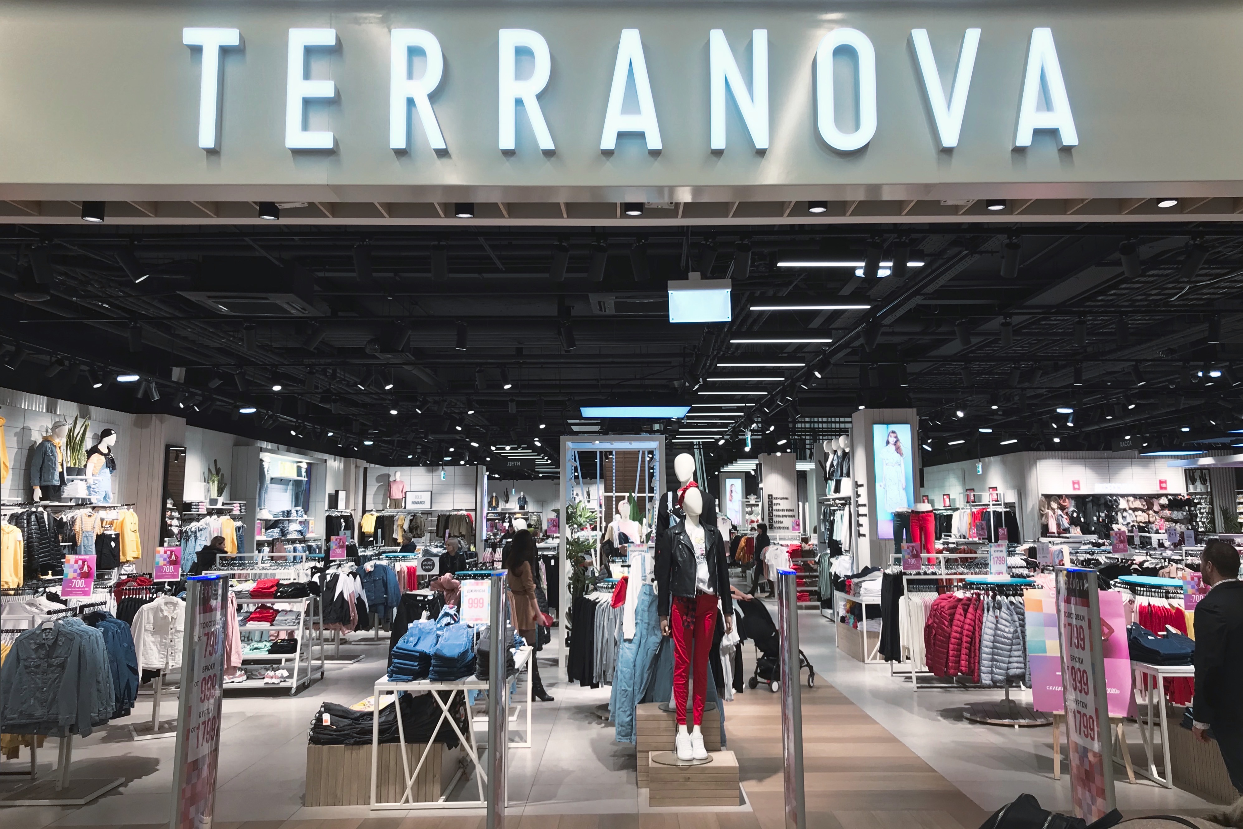 Terranova Manezh-3small