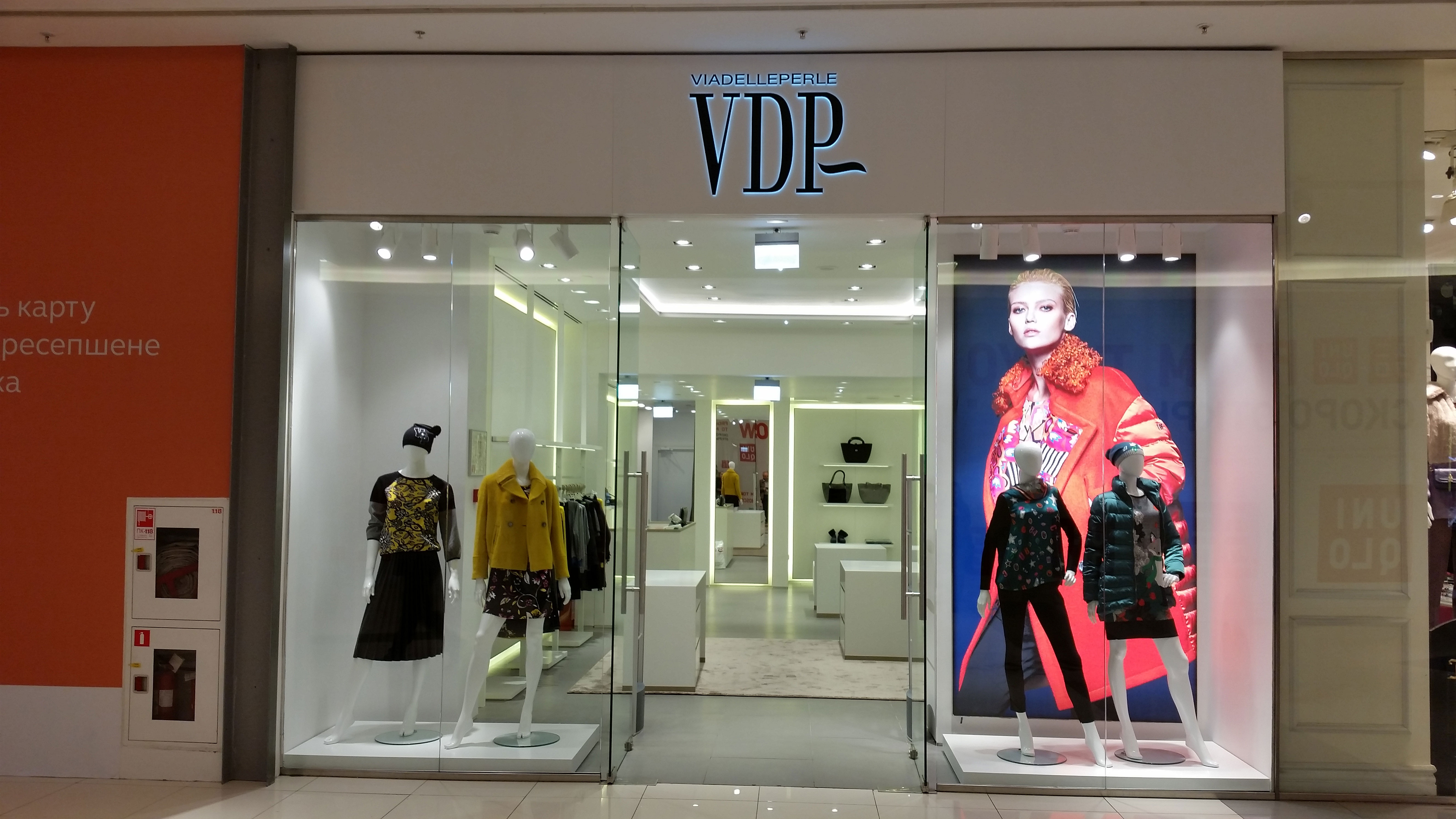 VDP --Metropolis-1small